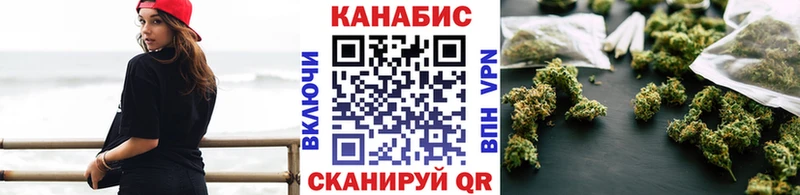 Где купить наркоту Чкаловск Марихуана МЕФ