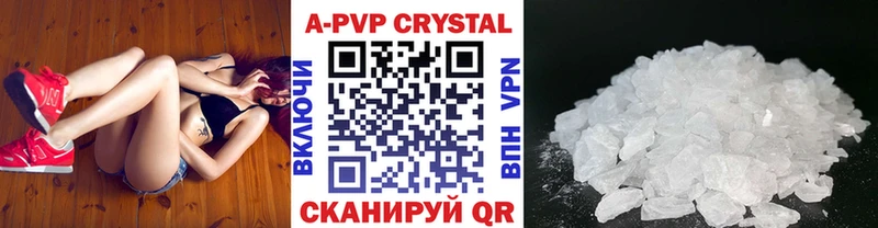 A-PVP VHQ  закладка  Чкаловск 