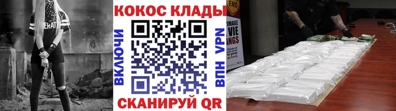 COCAIN Fish Scale  гидра рабочий сайт  Чкаловск  даркнет сайт 