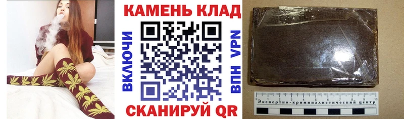 ГАШИШ Ice-O-Lator сколько стоит Чкаловск