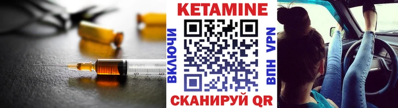 где купить наркоту  Чкаловск  КЕТАМИН ketamine 