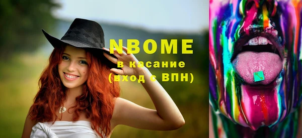 синтетический гашиш Нефтегорск