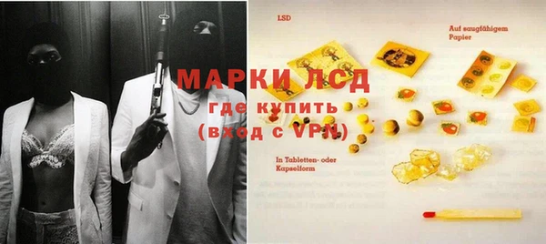 марки lsd Нея