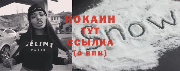 синтетический гашиш Нефтегорск