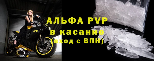 Альфа ПВП Нефтекумск