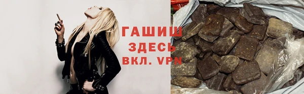 синтетический гашиш Нефтегорск