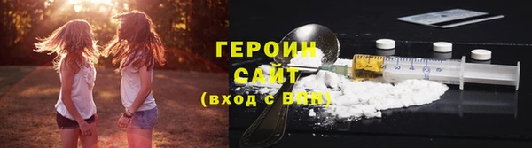 синтетический гашиш Нефтегорск