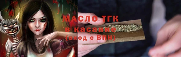 синтетический гашиш Нефтегорск