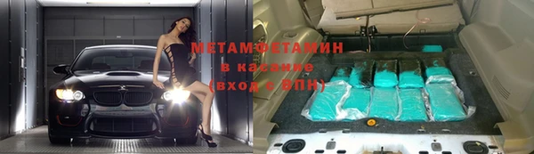 Альфа ПВП Нефтекумск
