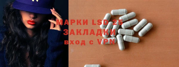 марки lsd Нея