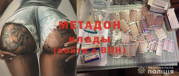 синтетический гашиш Нефтегорск