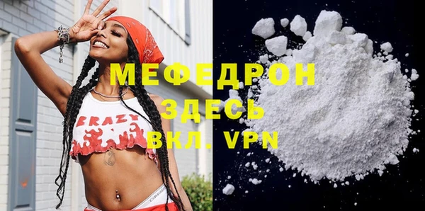 синтетический гашиш Нефтегорск