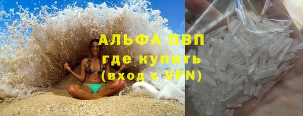 Альфа ПВП Нефтекумск