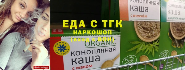 синтетический гашиш Нефтегорск
