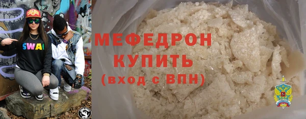Альфа ПВП Нефтекумск
