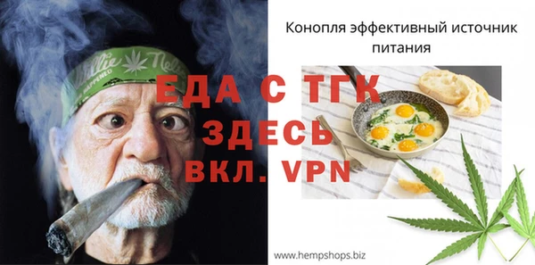 Альфа ПВП Нефтекумск