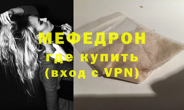 синтетический гашиш Нефтегорск