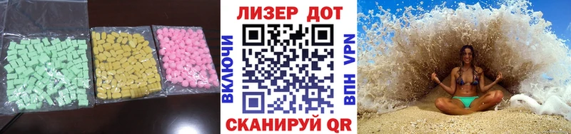 как найти закладки  Чкаловск  Лсд 25 экстази ecstasy 