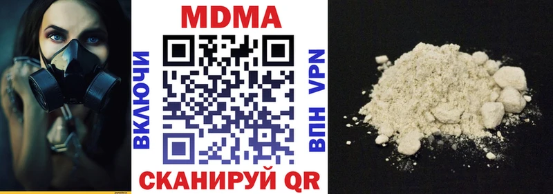 MDMA crystal  где купить   hydra вход  Чкаловск 