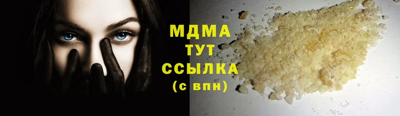 MDMA crystal  площадка наркотические препараты  Чкаловск 