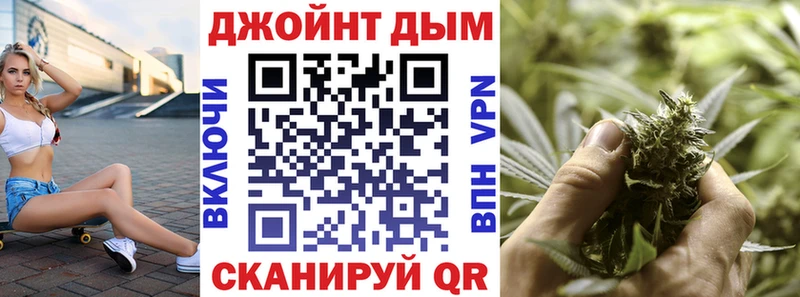 МАРИХУАНА индика  магазин    Чкаловск 
